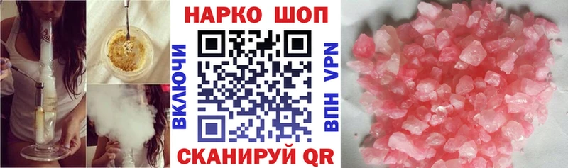 Хочу наркоту Опочка Гашиш COCAIN Амфетамин Бошки Шишки Меф Alpha-PVP