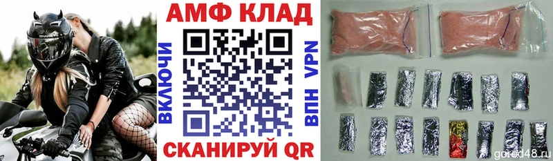 Амфетамин 98% мега зеркало Опочка дарнет шоп