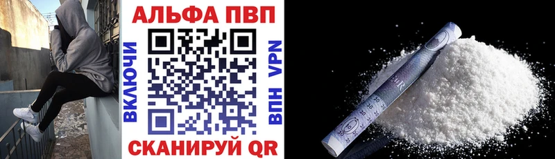 купить hydra онион A PVP Crystall Опочка