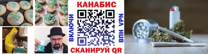 Cannafood марихуана  Опочка 