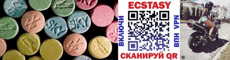Ecstasy 99%  Опочка 