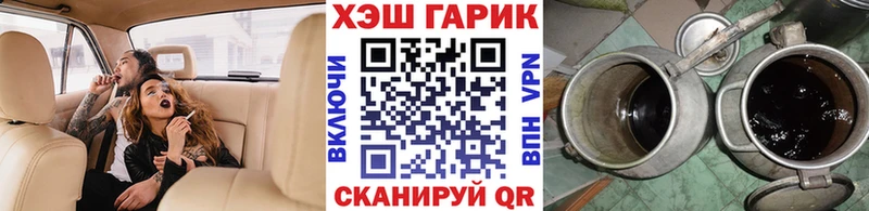 ГАШИШ Ice-O-Lator  Опочка 