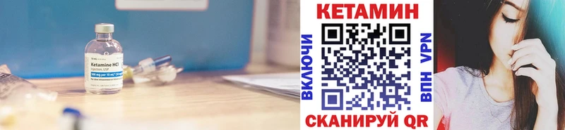 KRAKEN онион  Опочка  КЕТАМИН VHQ 