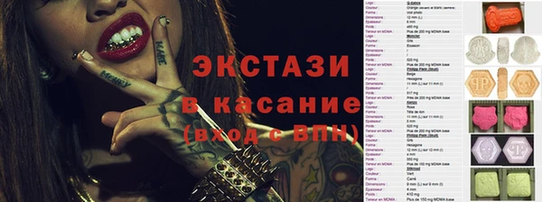 дмт Балабаново