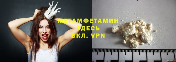 амфетамин Баксан