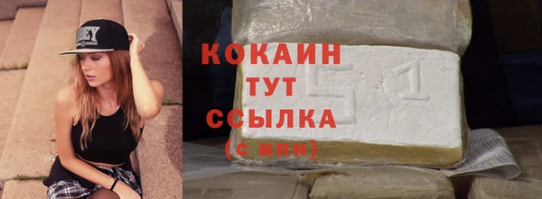 кокаин колумбия Балахна