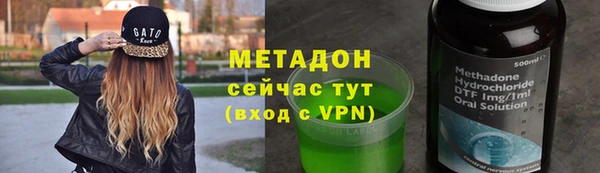 соль ск Арсеньев