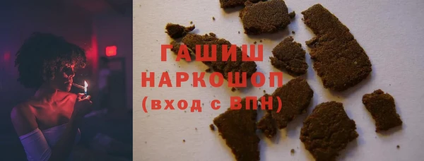 соль ск Арсеньев