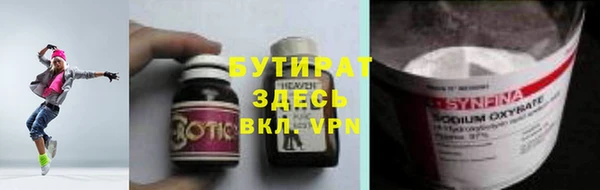 дмт Балабаново