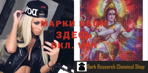 амфетамин Баксан