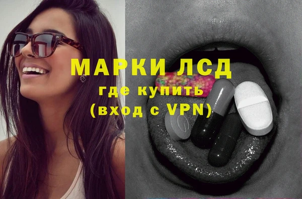 амфетамин Баксан