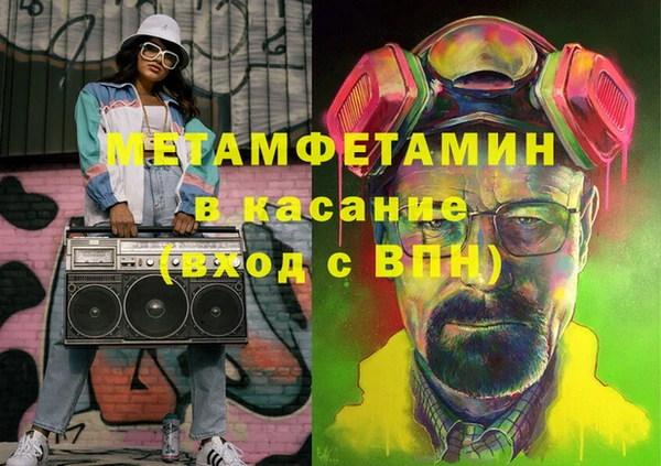 соль ск Арсеньев