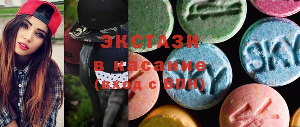 альфа пвп Армянск