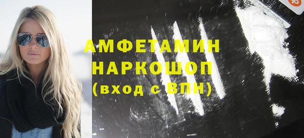 амфетамин Баксан