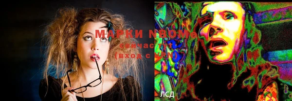кокаин колумбия Балахна