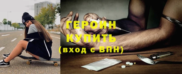 амфетамин Баксан