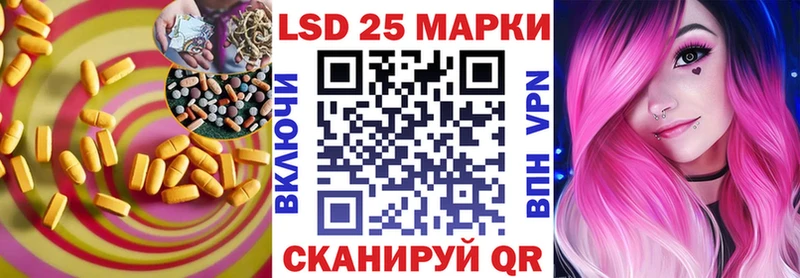 ЛСД экстази кислота  Опочка 