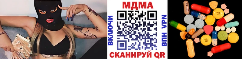 МДМА Molly  Опочка 