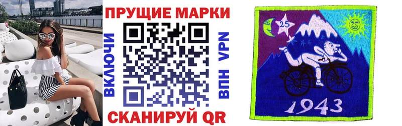 Марки NBOMe 1,5мг  где купить наркоту  Опочка 